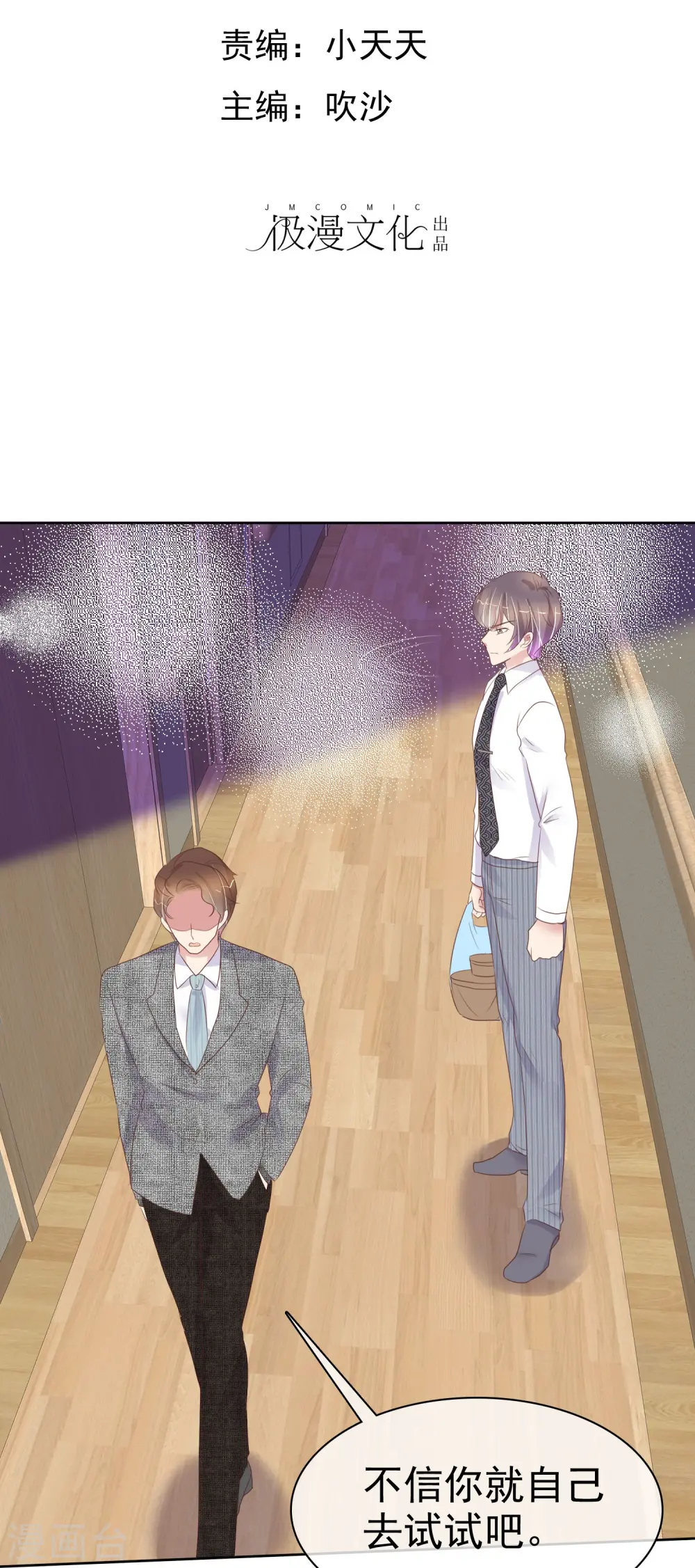 第461话1