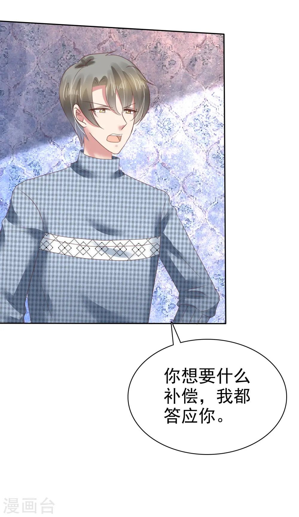 第148话4