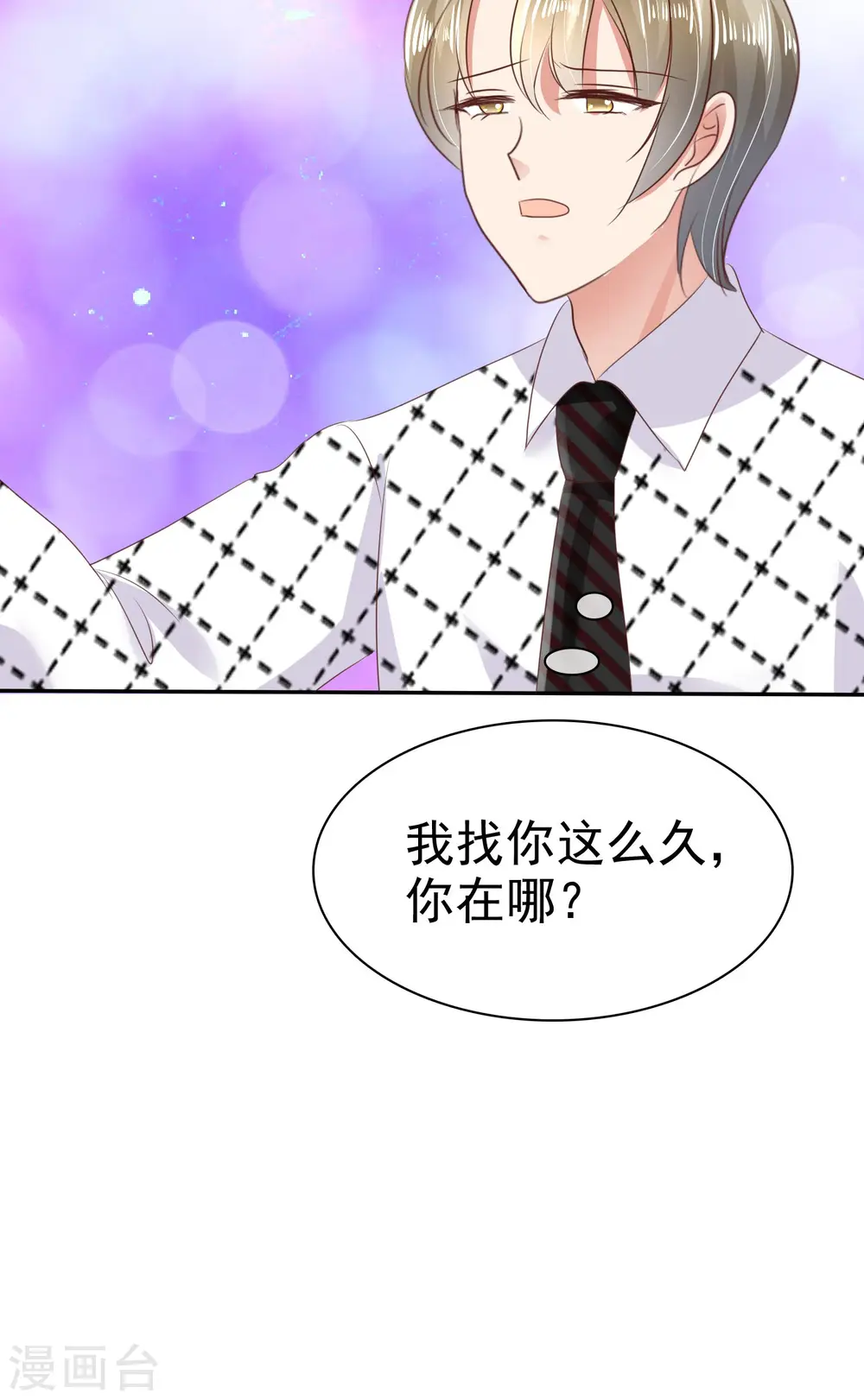 第25话3