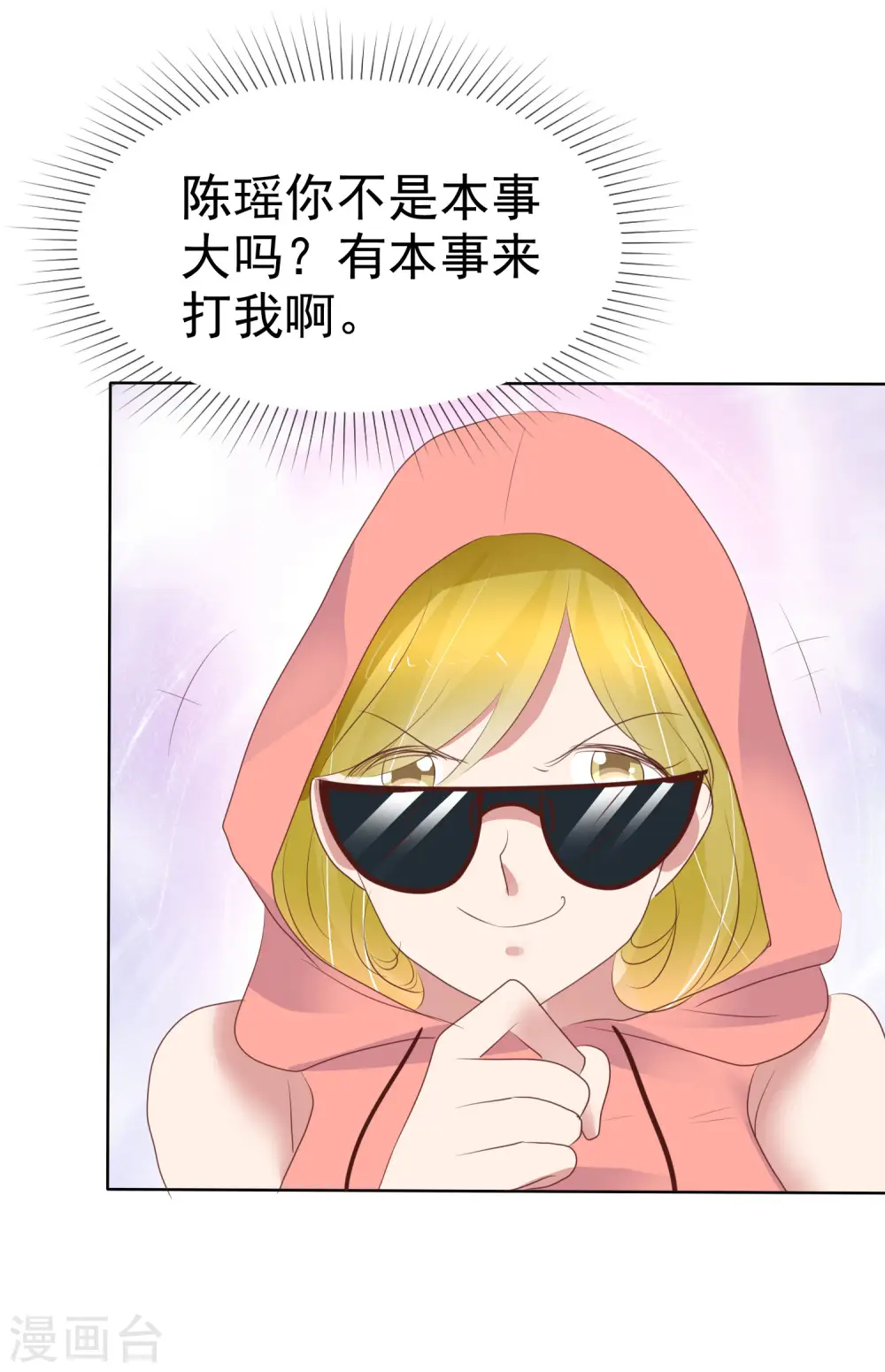 第422话4