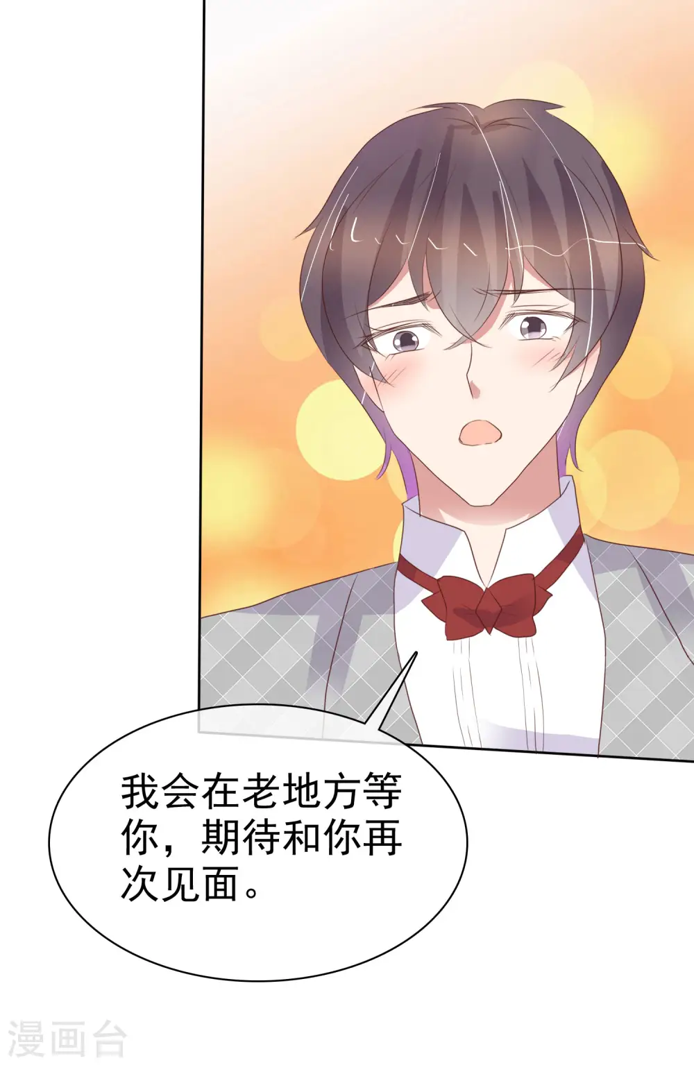 第448话3
