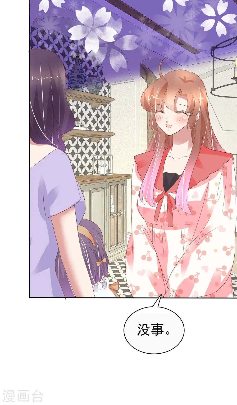 第367话4