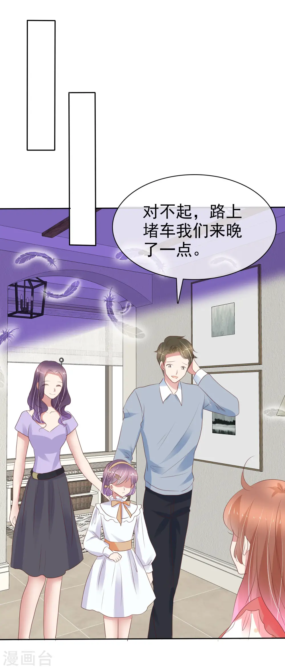 第367话2