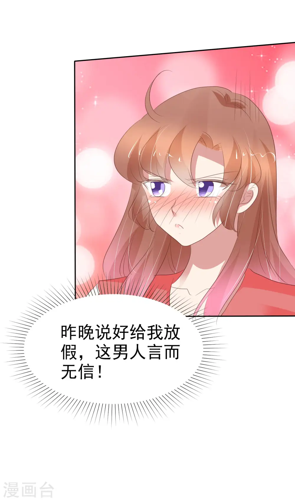 第367话1