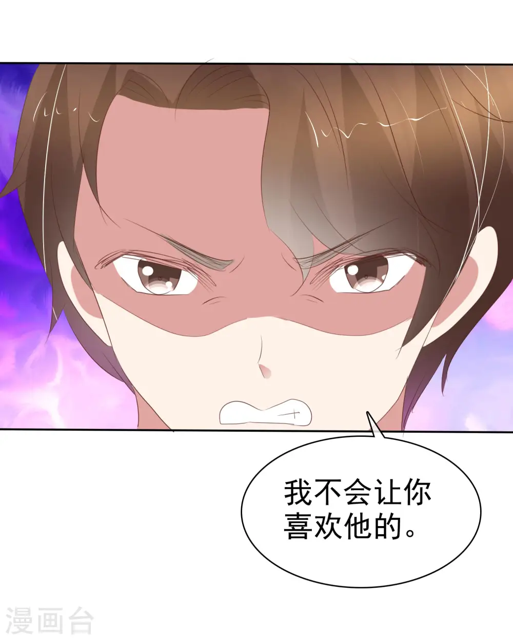 第367话3
