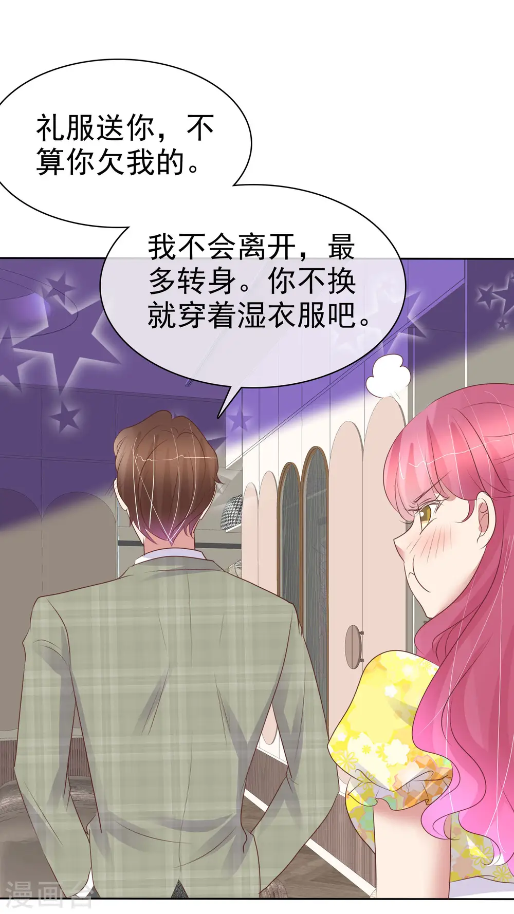 第455话4