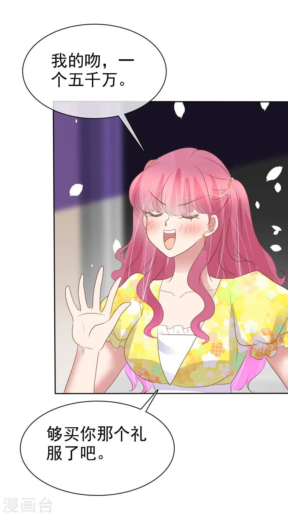 第455话1