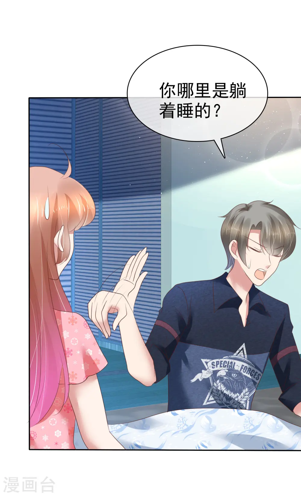 第202话4