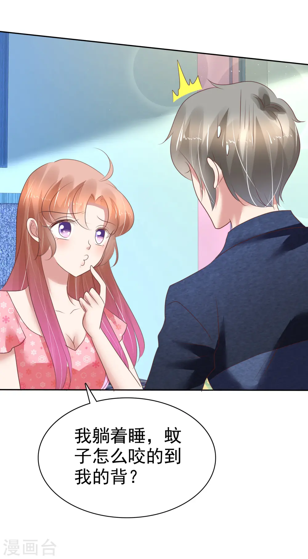 第202话2