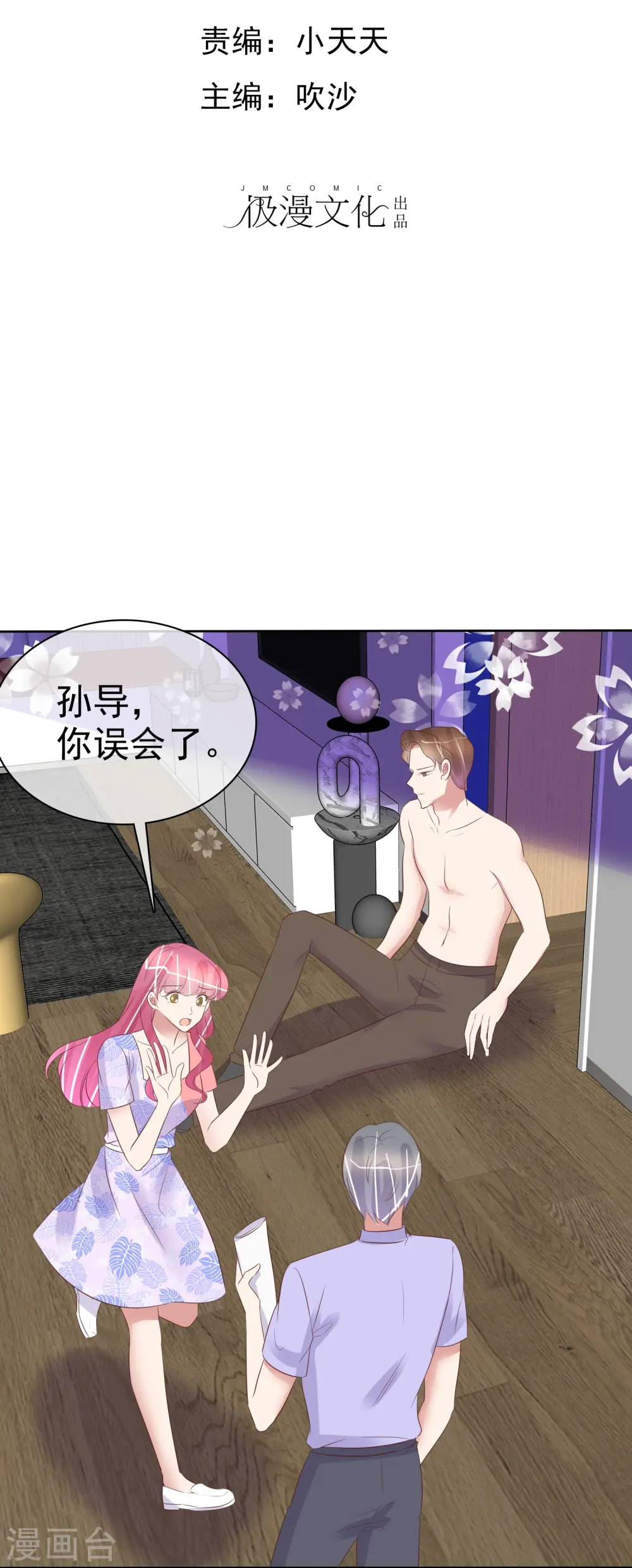 第487话1