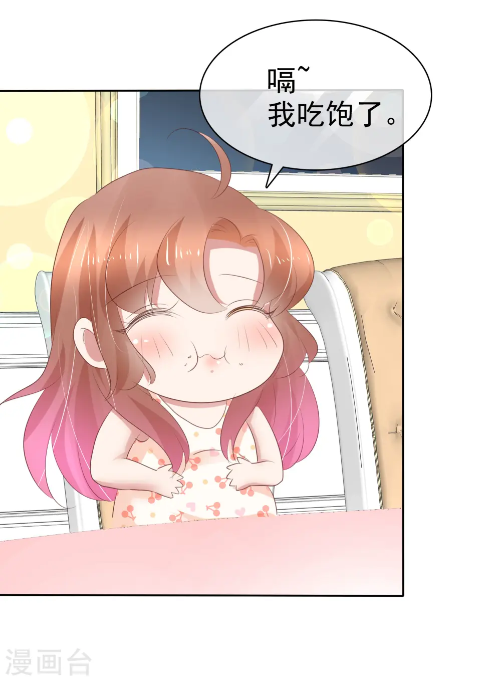 第253话4
