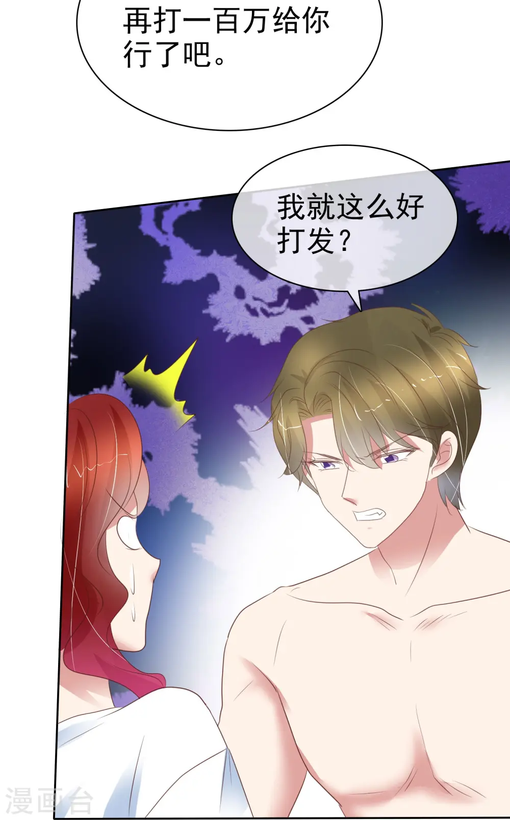第388话3