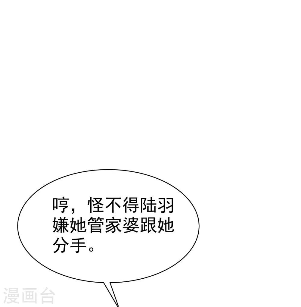 第388话2