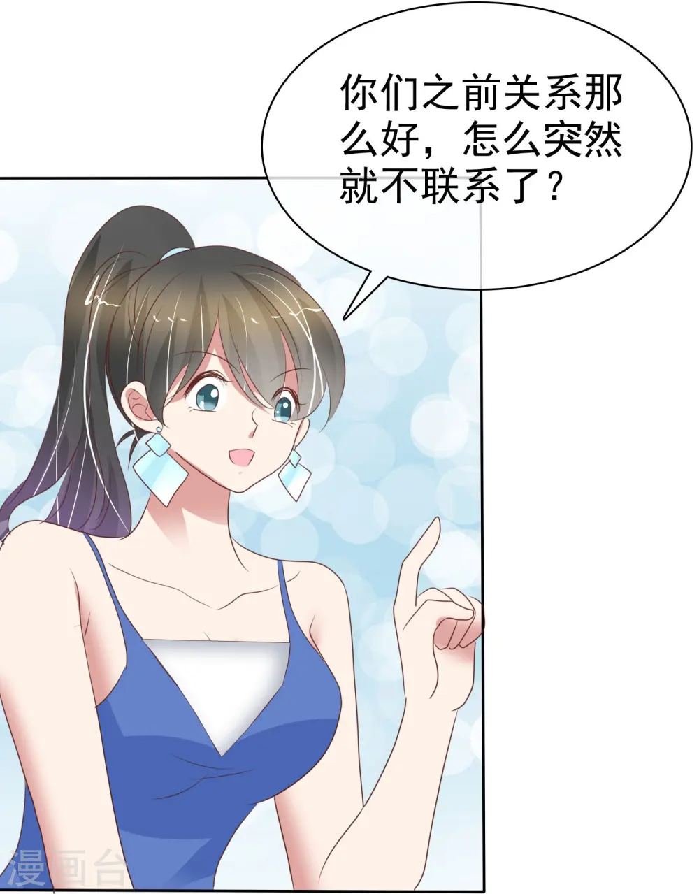 第388话0