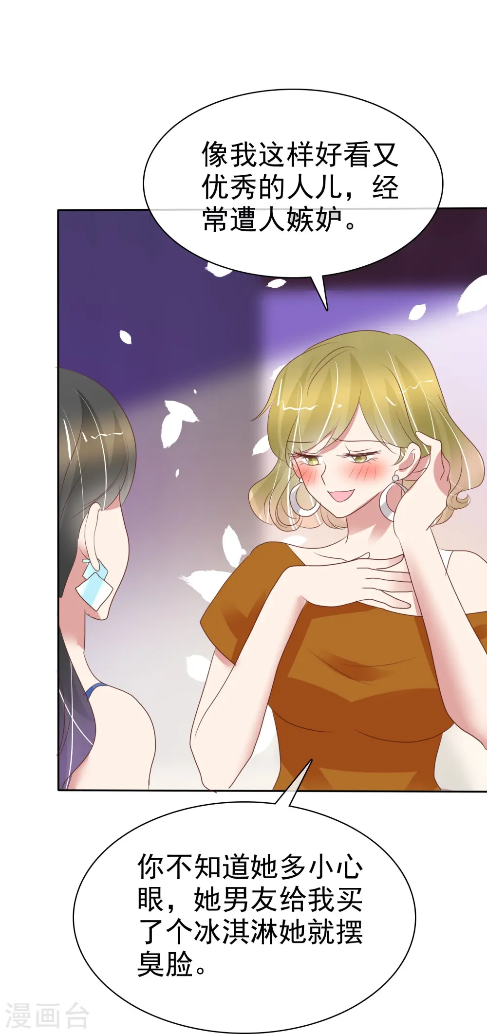 第388话1