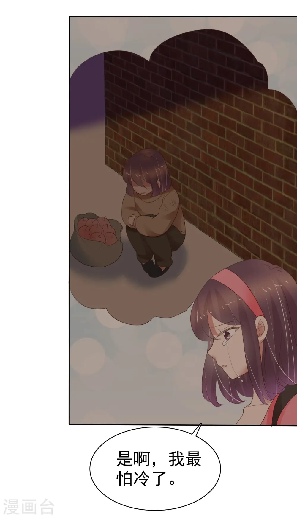 第338话2