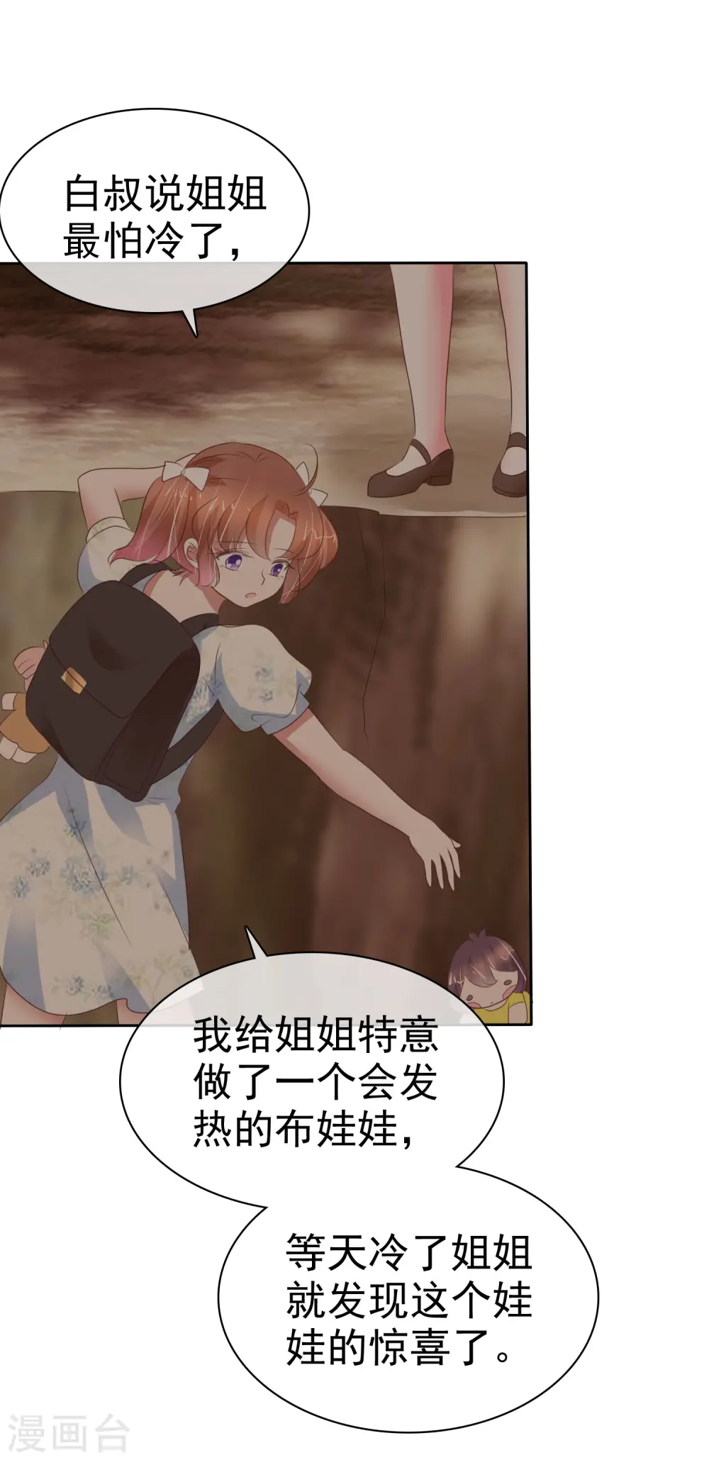 第338话1