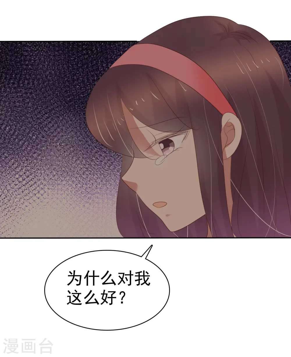 第338话3