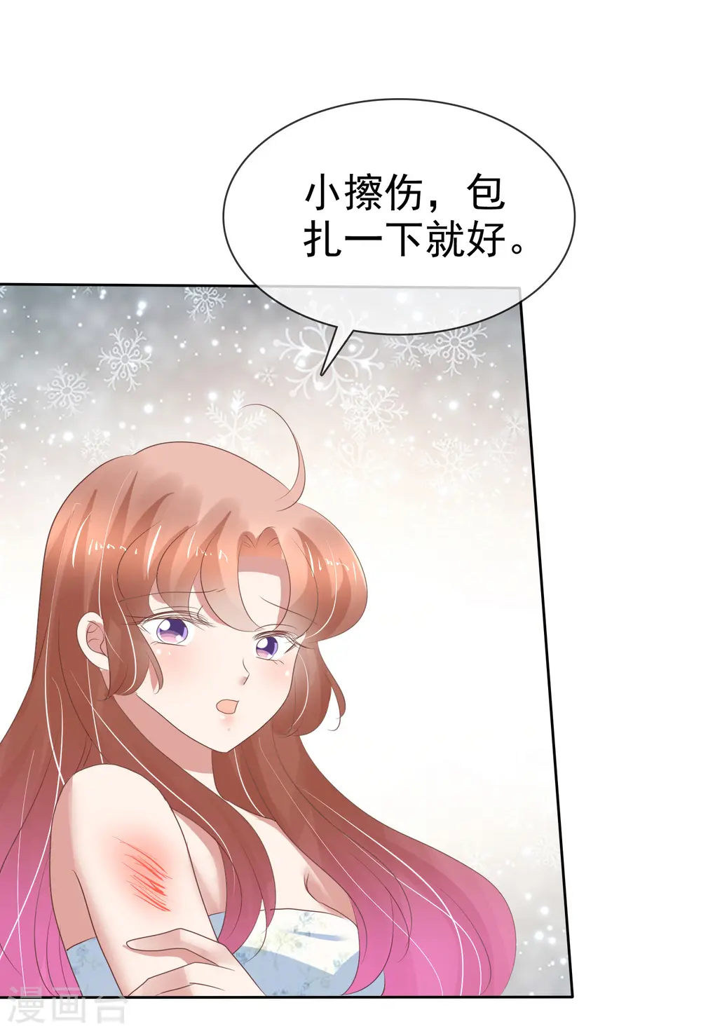 第218话1