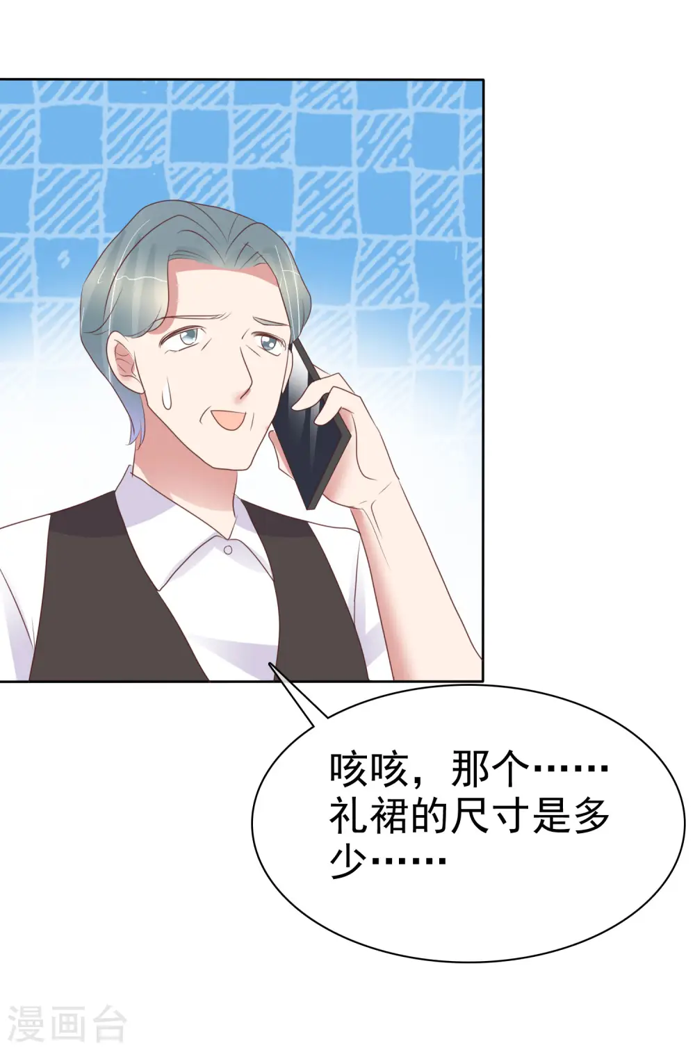 第443话3
