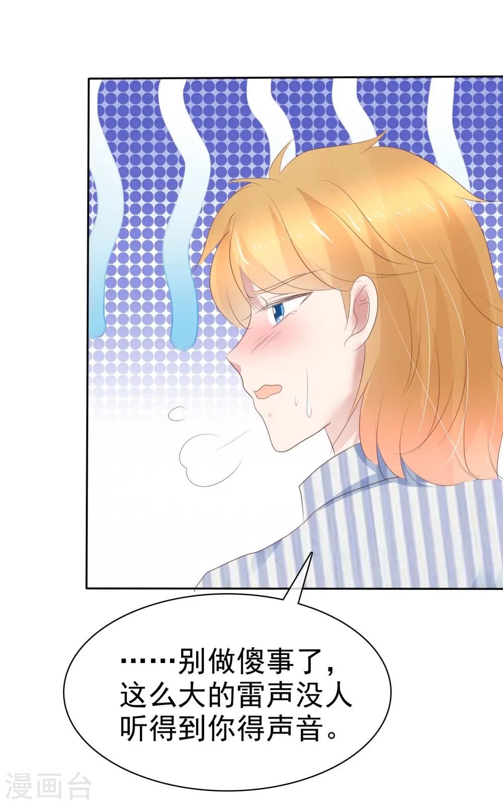 第263话0