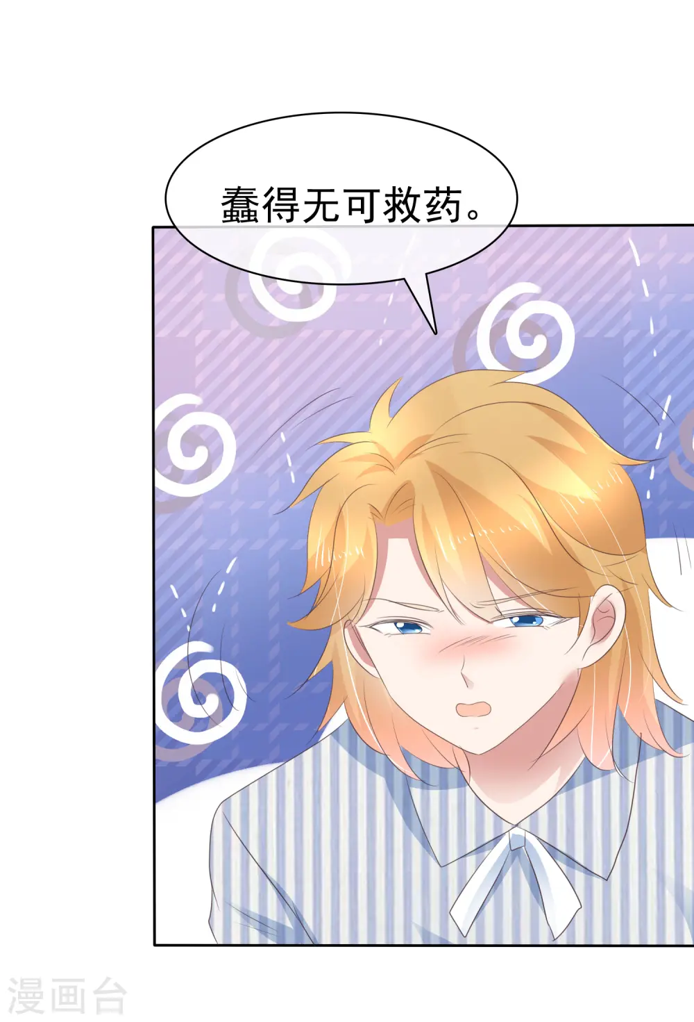 第263话3