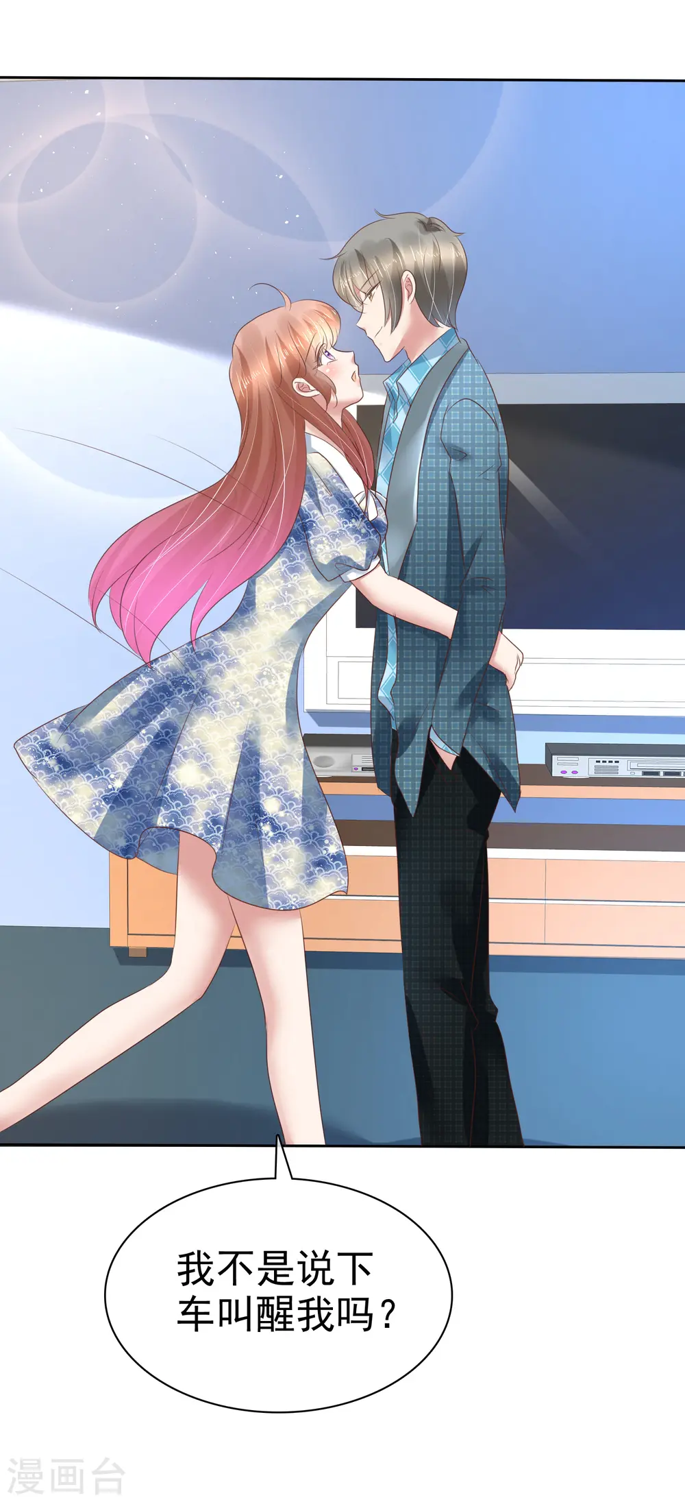 第194话2
