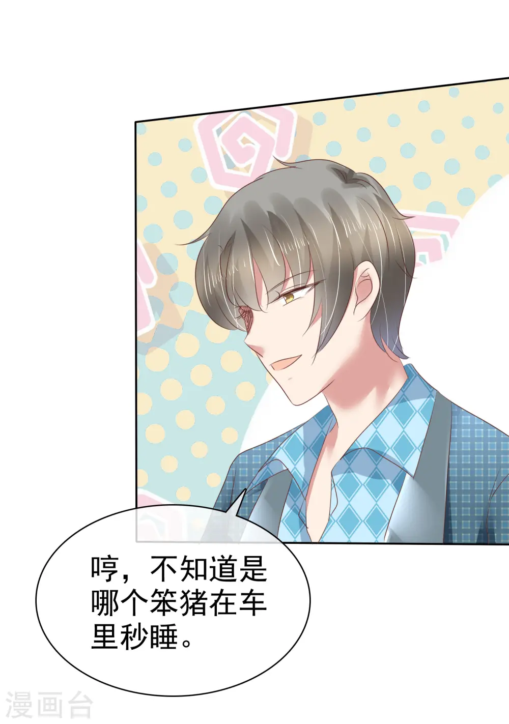 第194话3