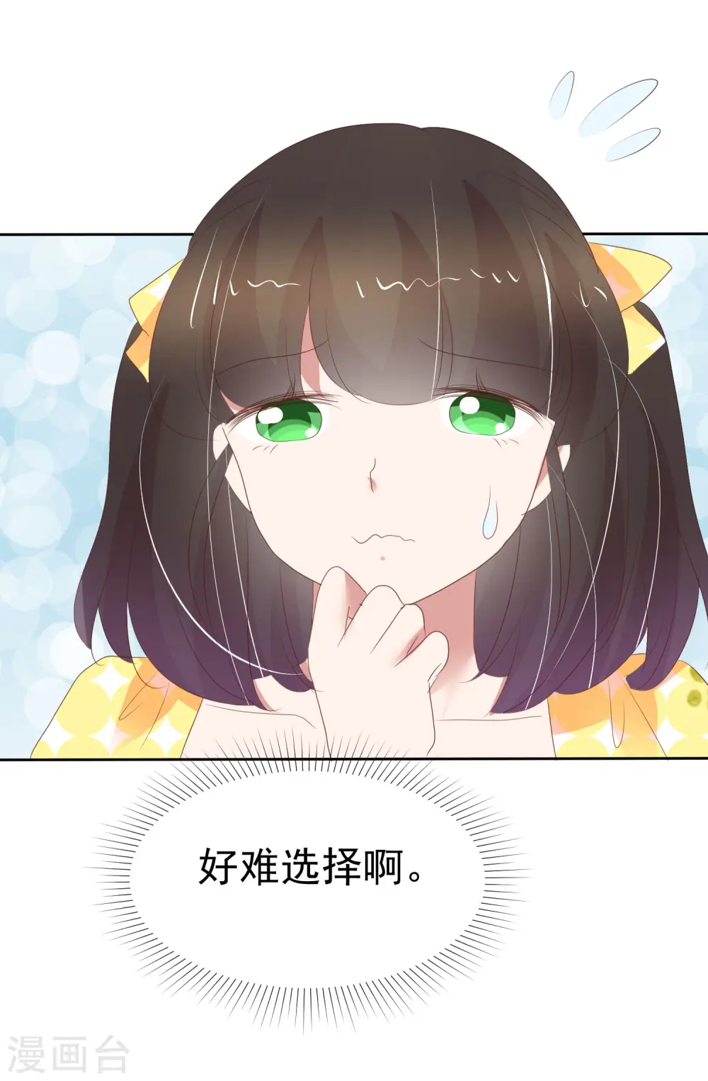 第314话0