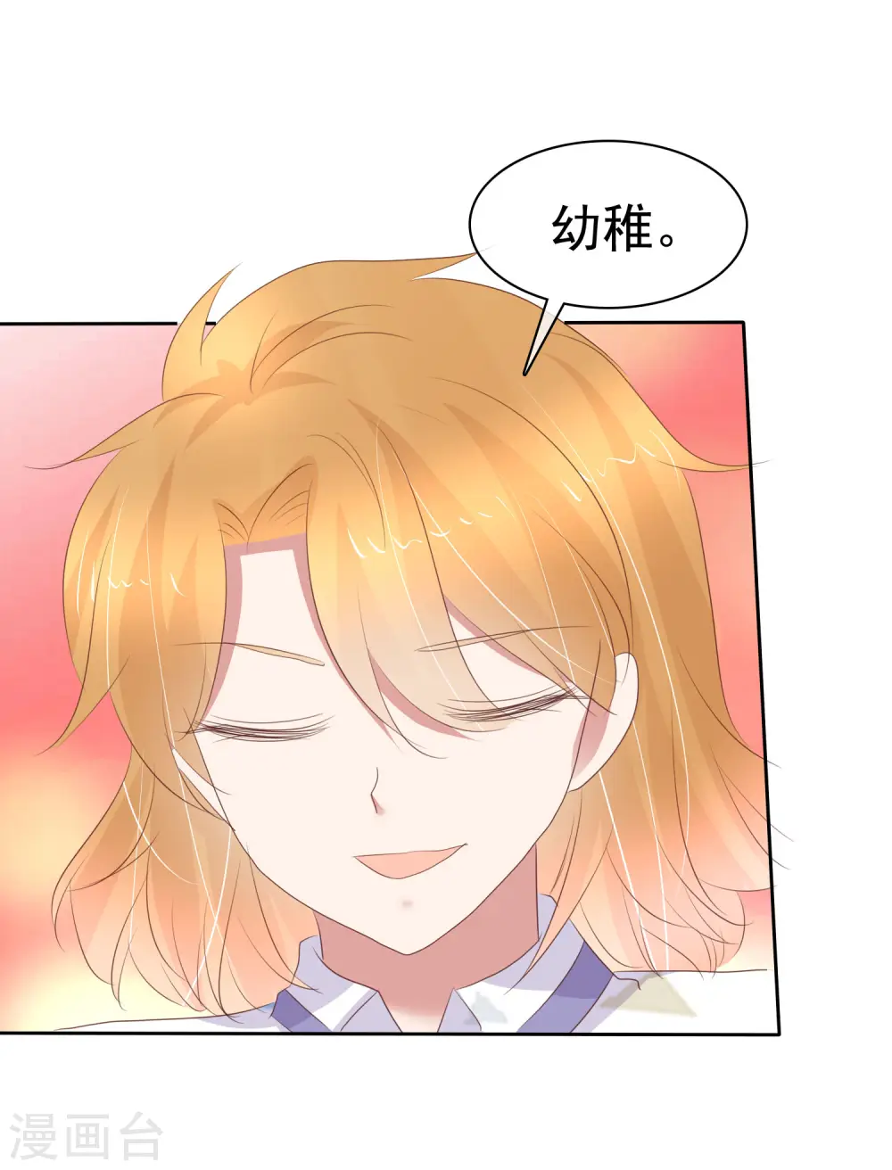 第314话4