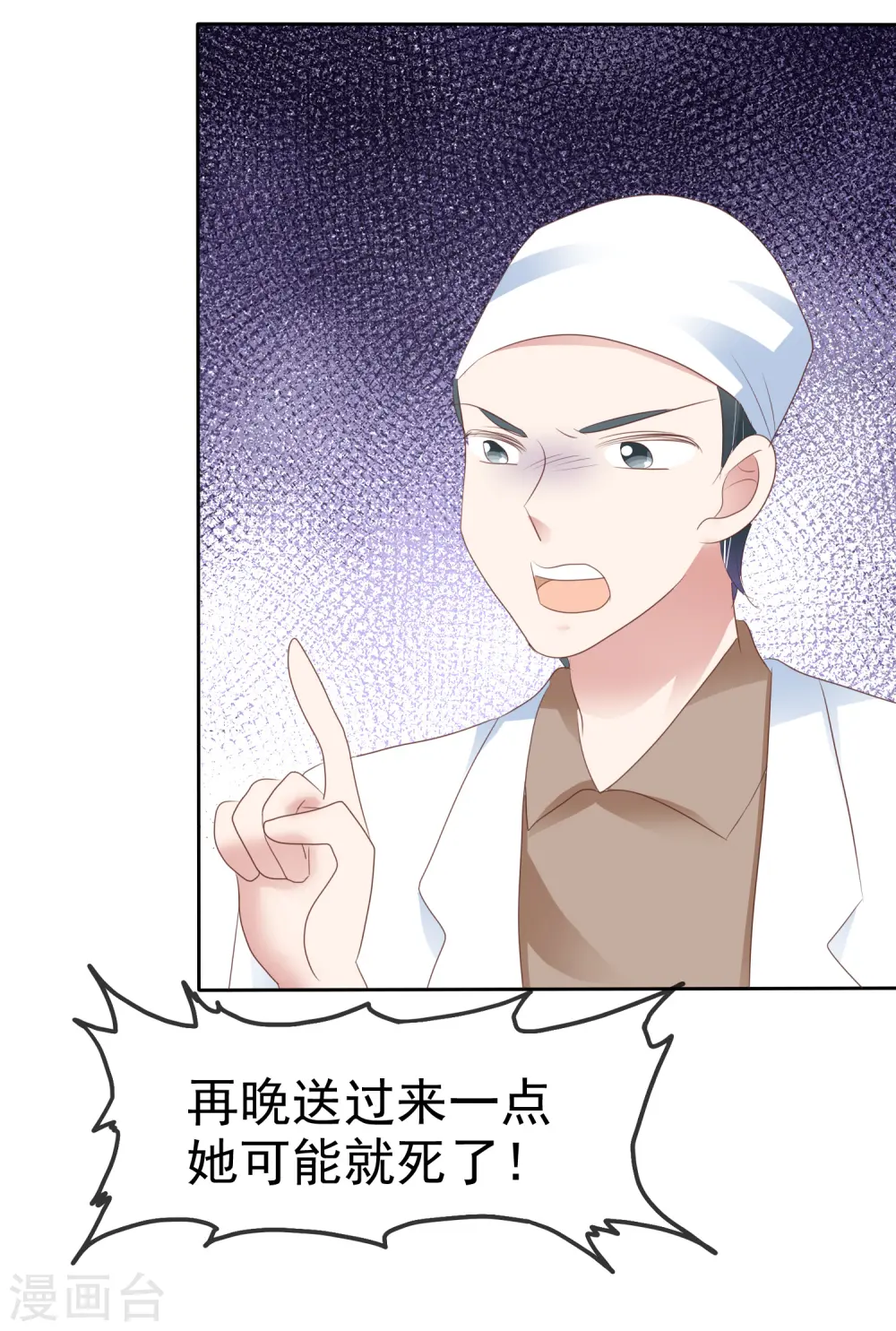 第270话3
