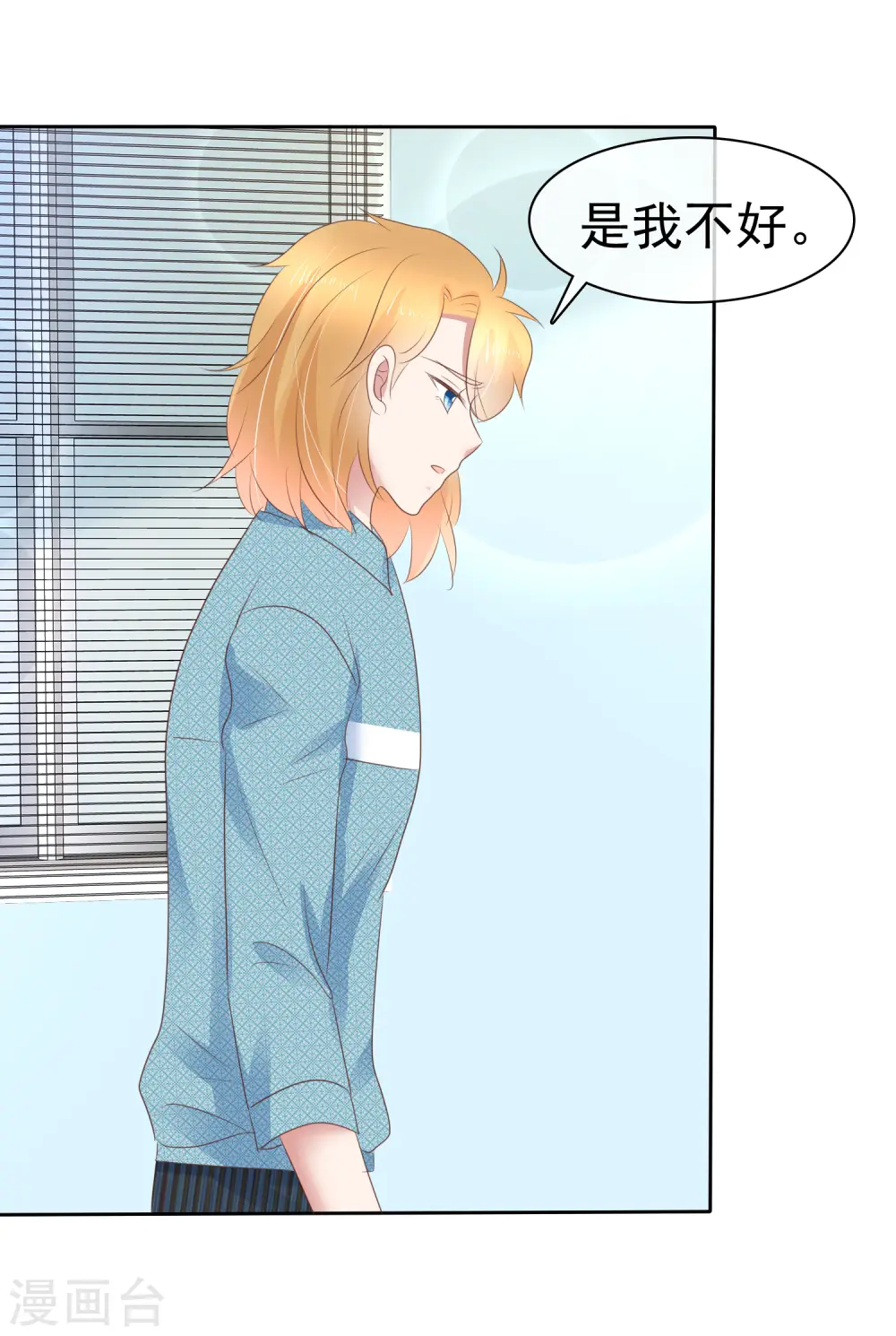 第270话4