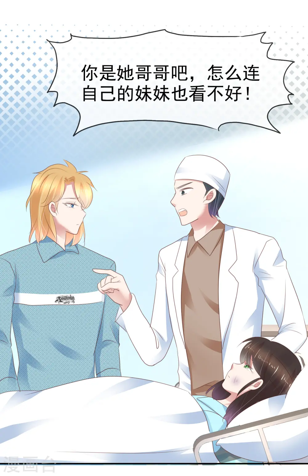 第270话2