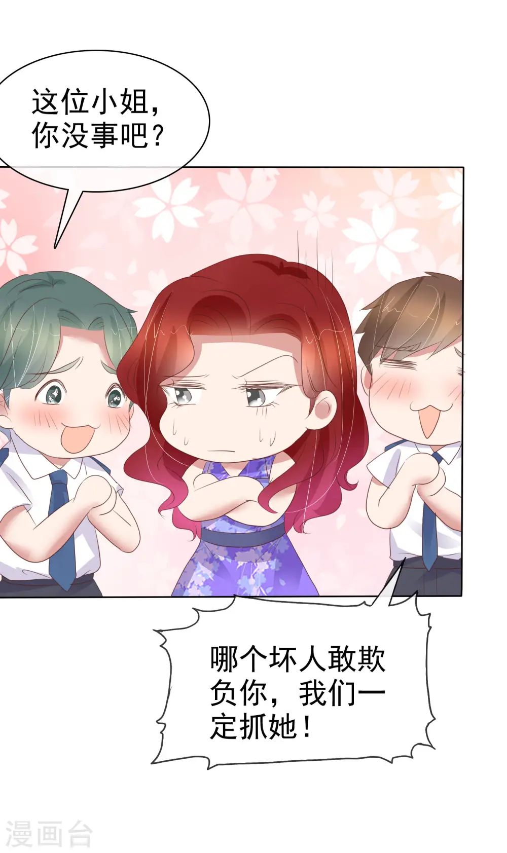 第424话3