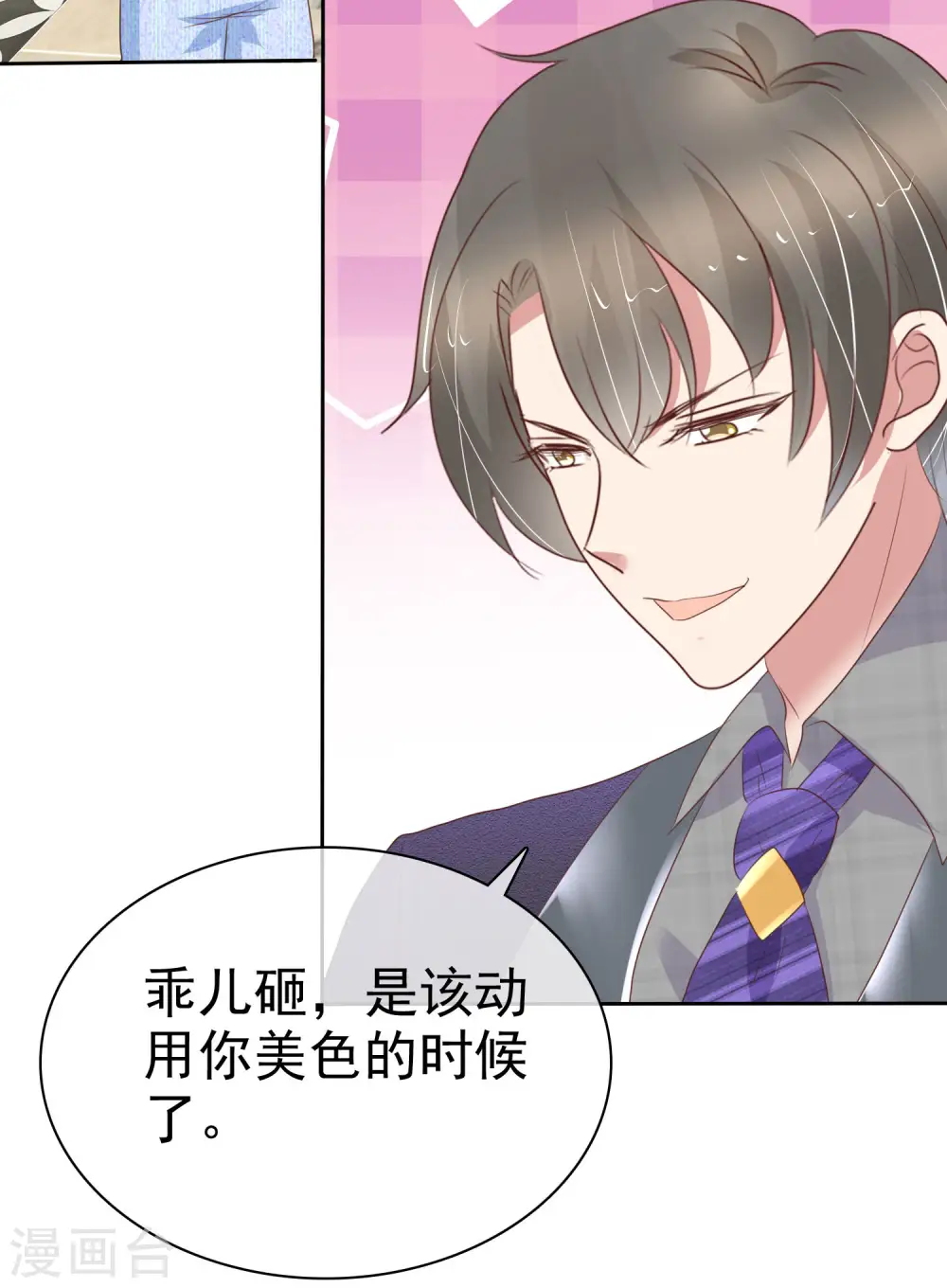 第362话0