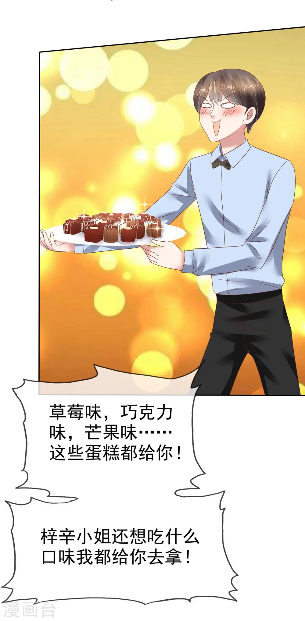 第127话1