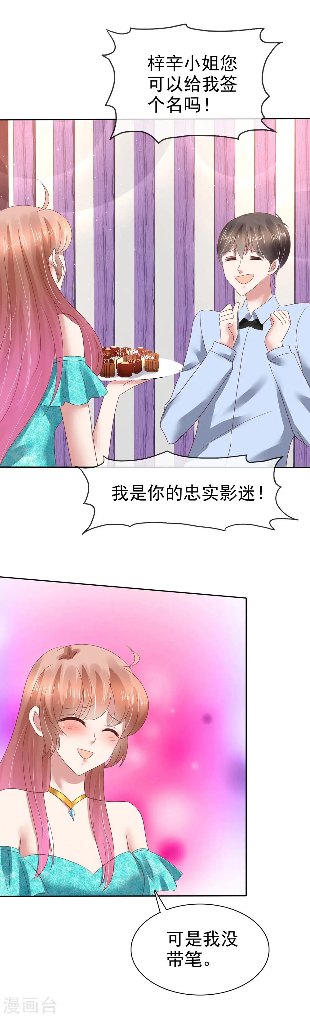 第127话3