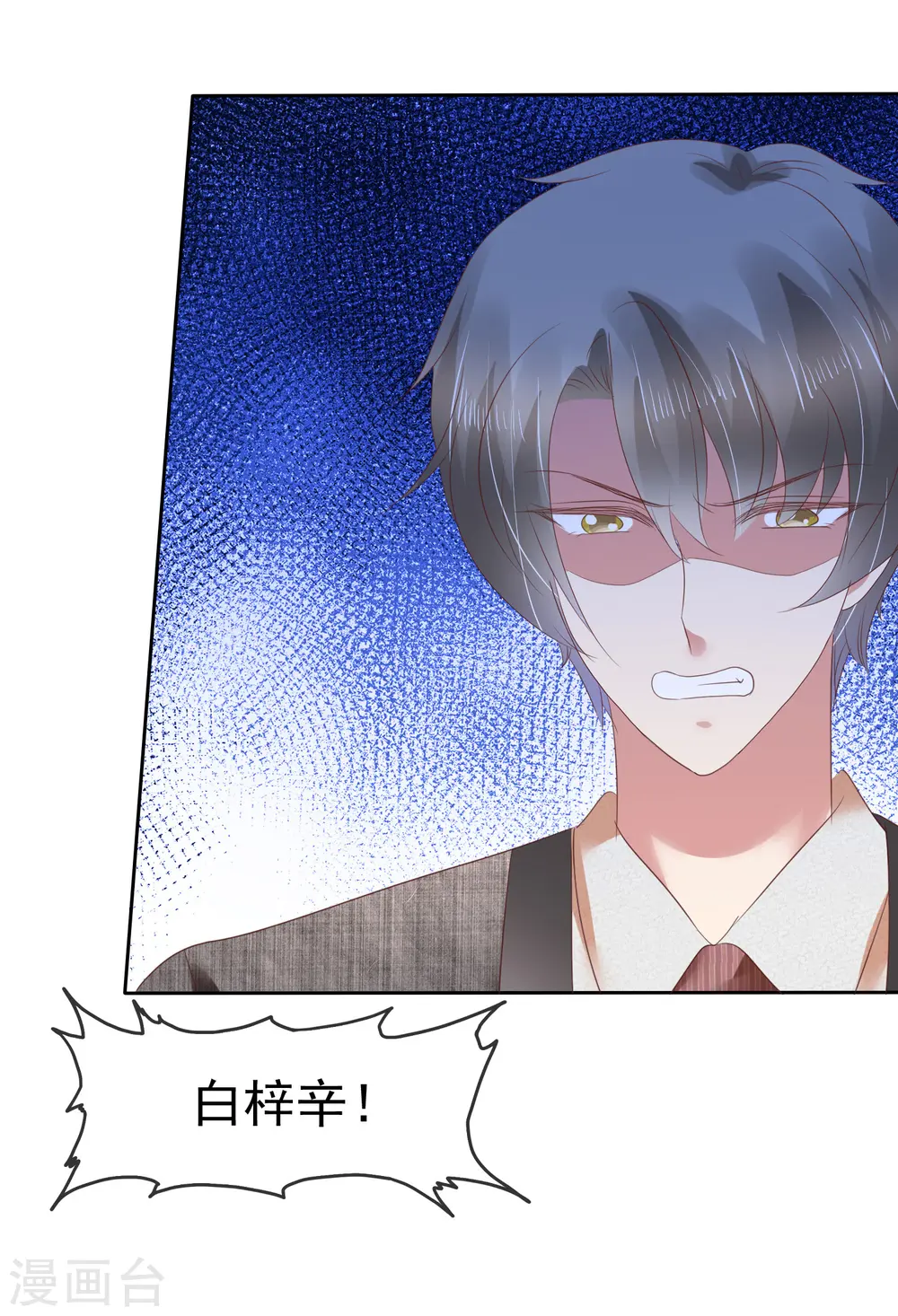 第158话2