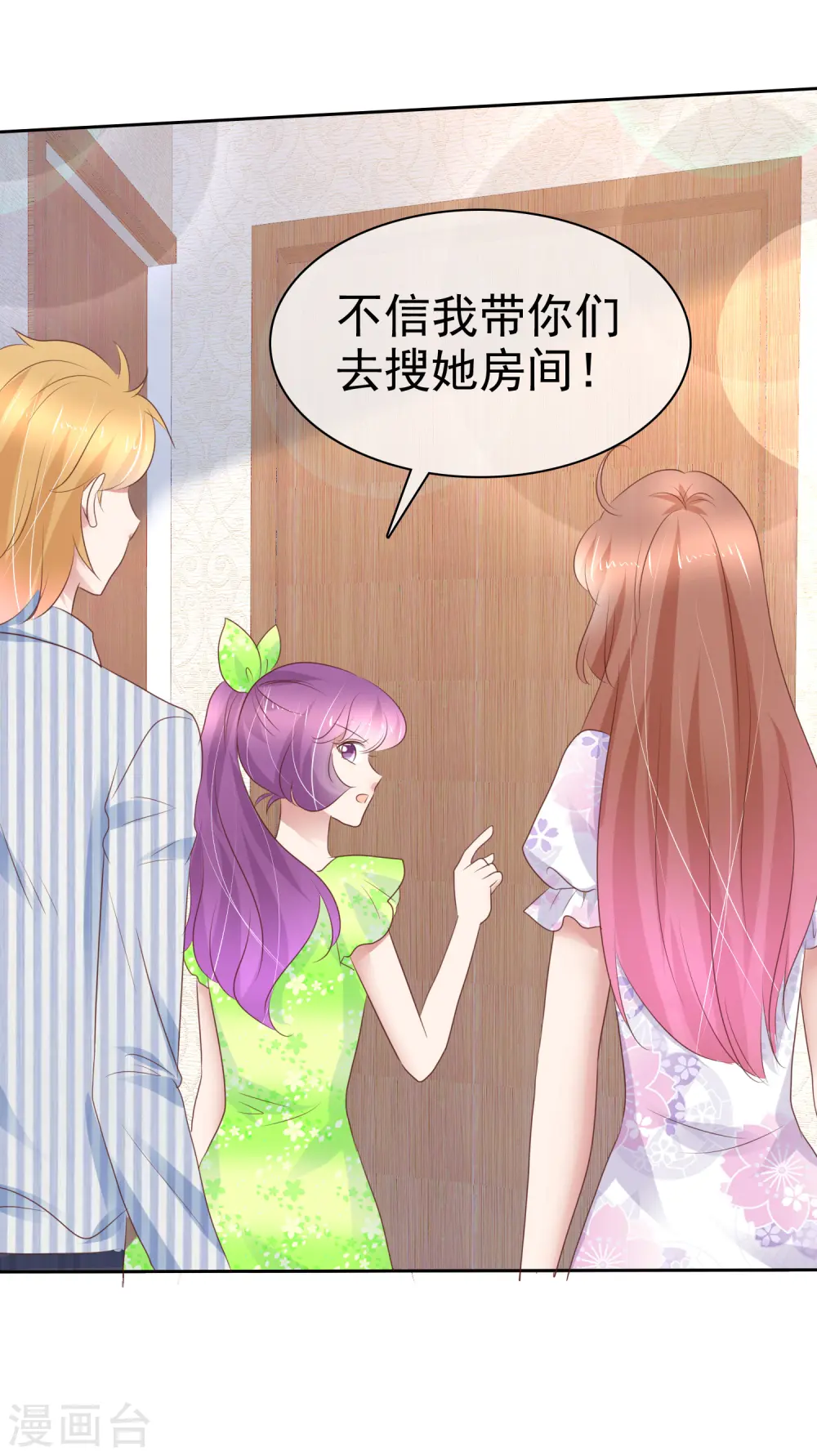 第256话2