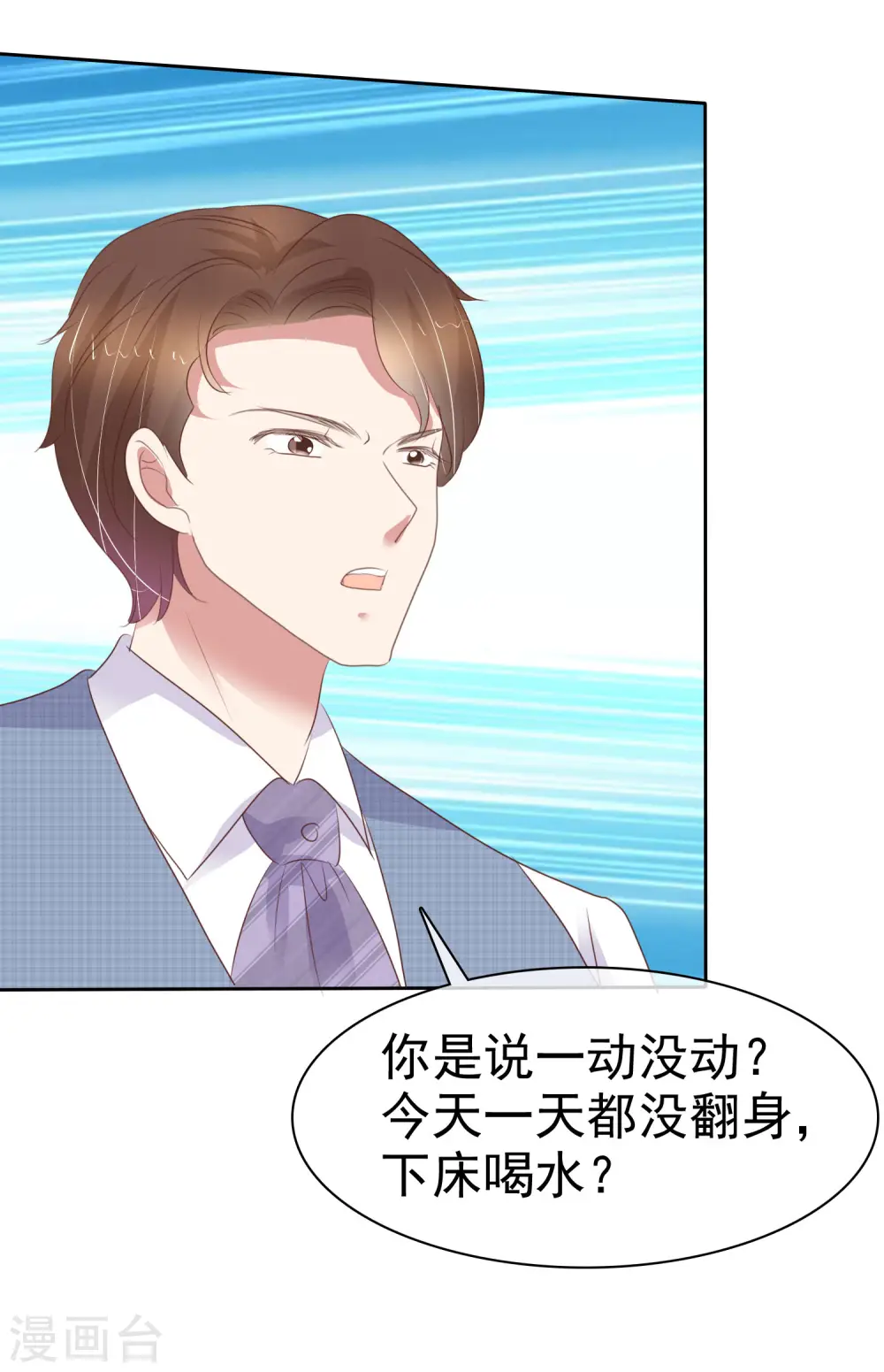 第402话4