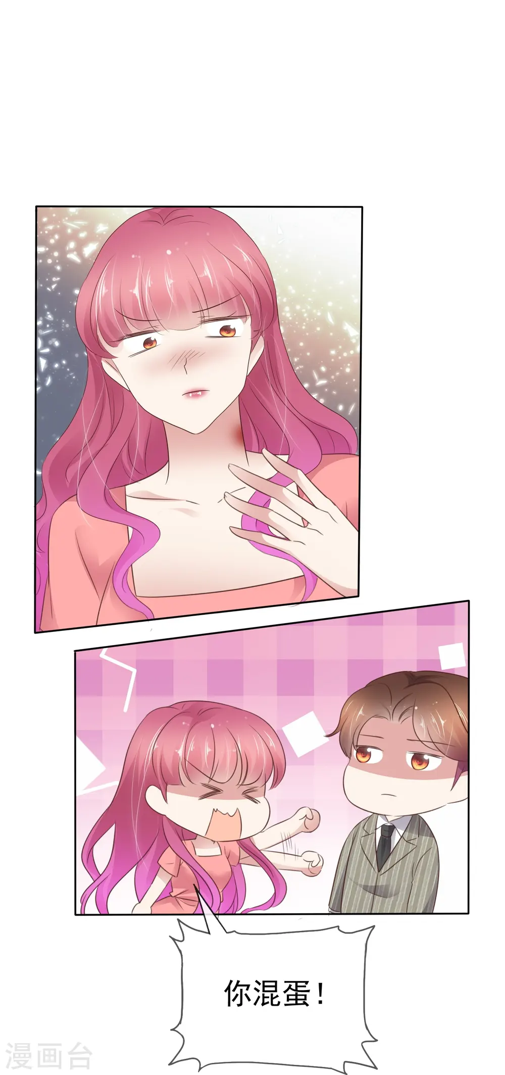 第492话4