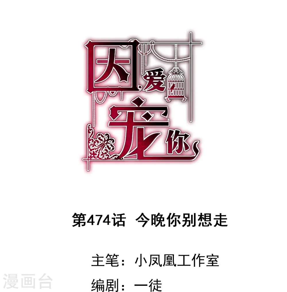 第474话0
