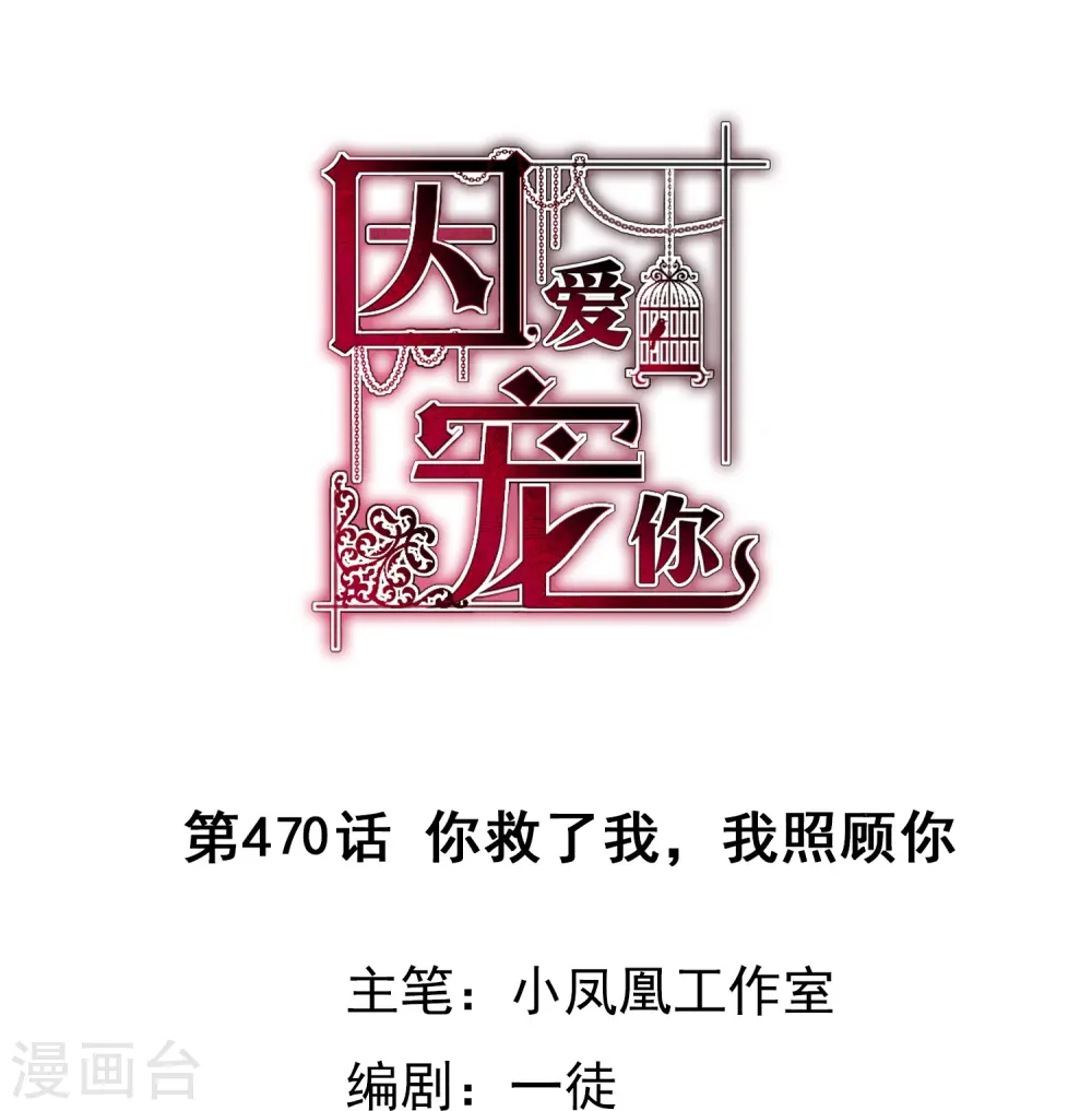 第470话0