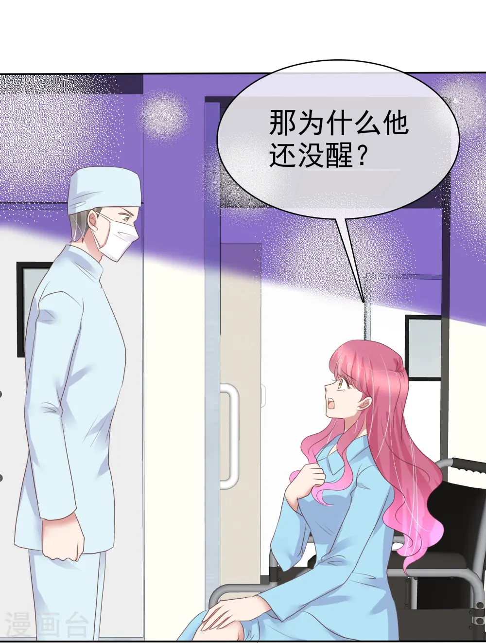 第470话4