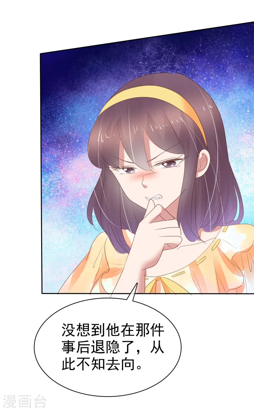 第316话4