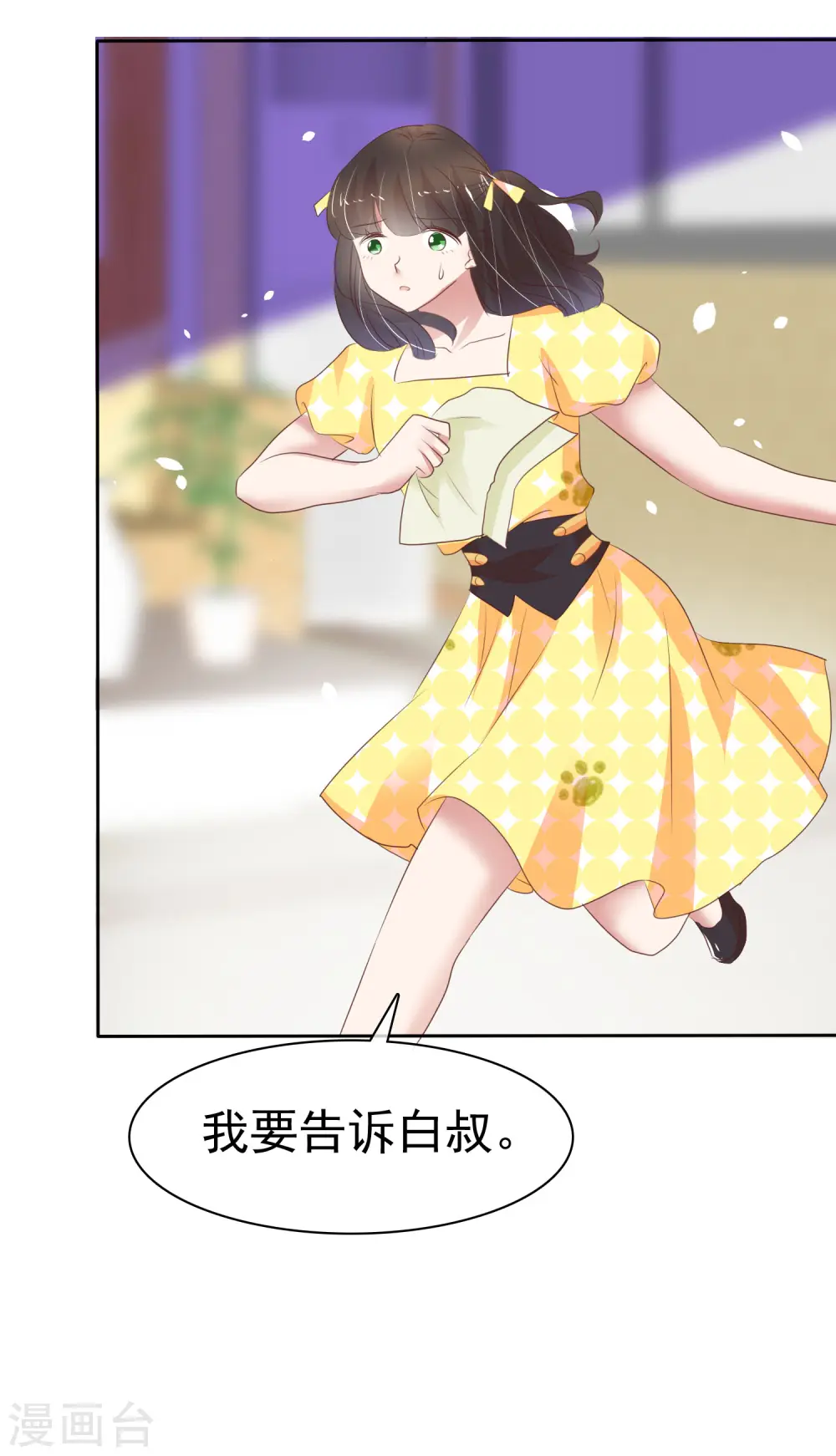 第316话2