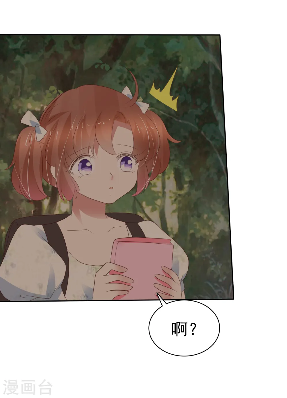 第339话1
