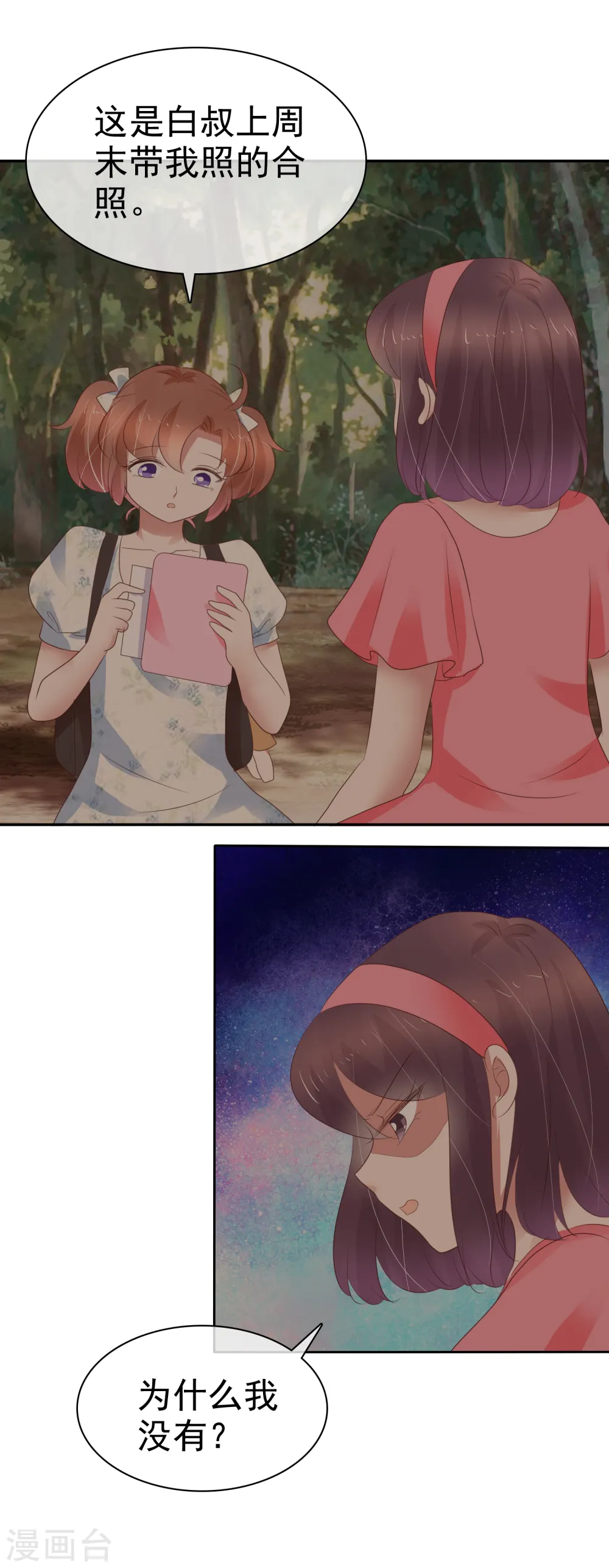 第339话0
