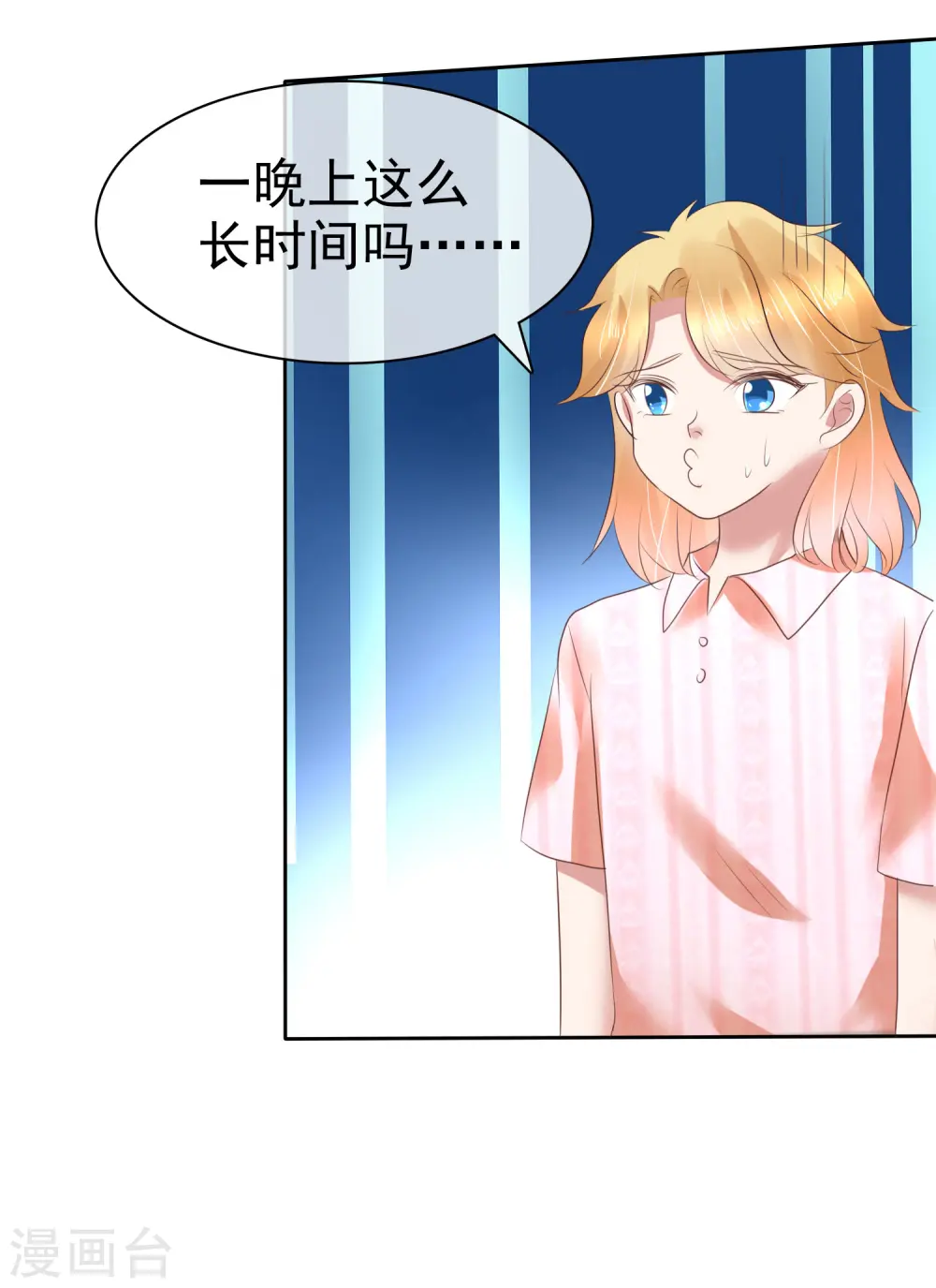 第169话2