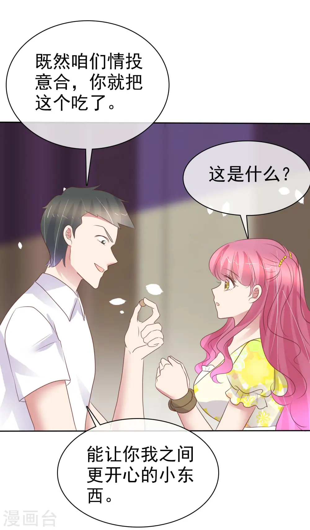 第452话1